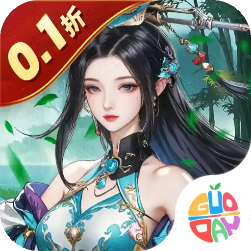 倾世奇缘
