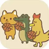 动物篮球