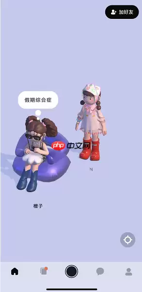 啫喱怎么接受好友邀请