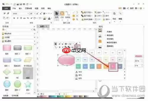 亿图软件怎么制作高光图 制作高光图的流程说明