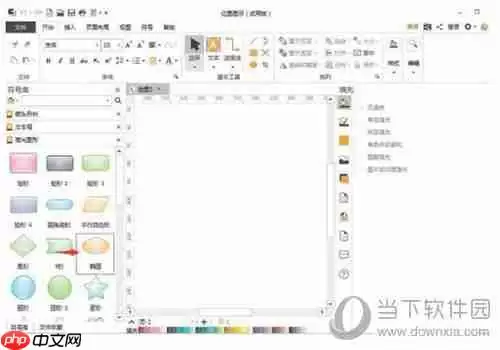 亿图软件怎么制作高光图 制作高光图的流程说明