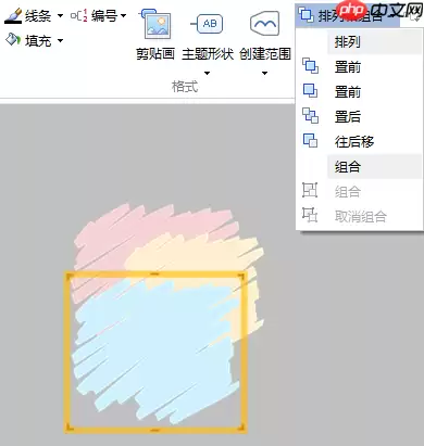 在MindMapper里怎么排列对象？MindMapper排列对象步骤分享