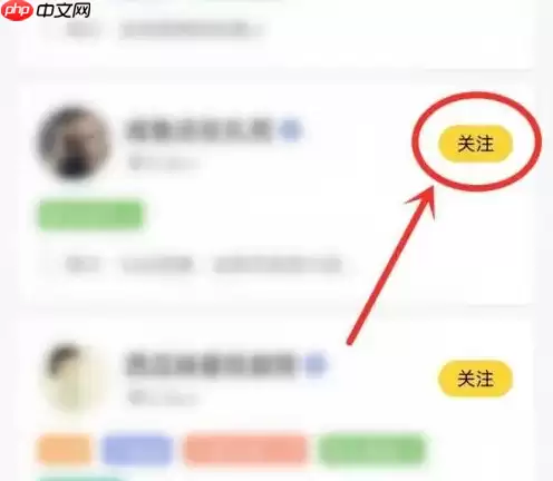 狐友app怎么关注附近的人 狐友app关注附近的人方法
