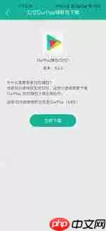 ourplay显示未安装该游戏如何解决