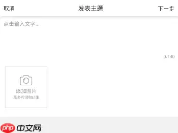 在美术宝里如何进行提问？美术宝里提问的方法讲解