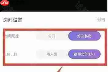 《微光》一起看电影方法教程