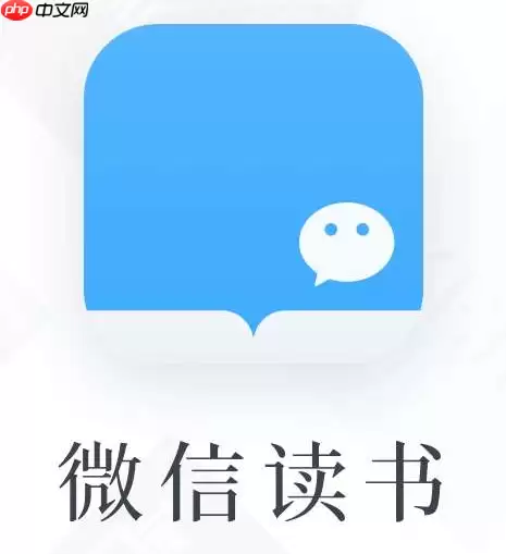 微信读书导入epub失败怎么回事 微信读书epub导入失败解决方法汇总