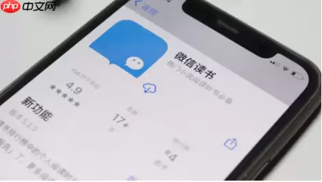 微信读书导入epub失败怎么回事 微信读书epub导入失败解决方法汇总