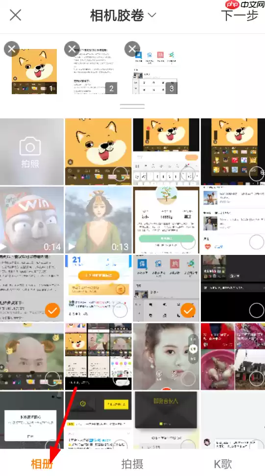 在快手里怎么编写文字图集？编写文字图集的方法讲解