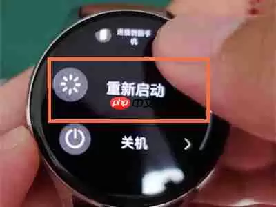 华为gt3怎么重启