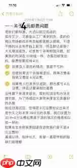 淘宝仅退款规则是什么