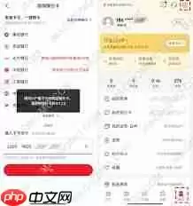 云闪付如何绑定支付宝