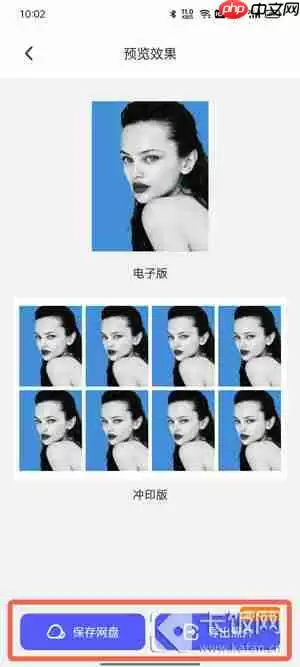 夸克一寸照片换底色怎么换