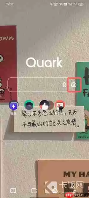 夸克一寸照片换底色怎么换