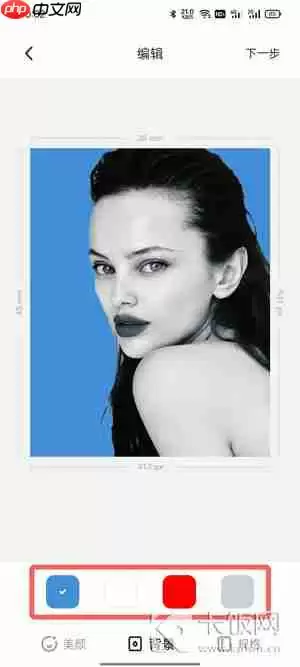 夸克一寸照片换底色怎么换