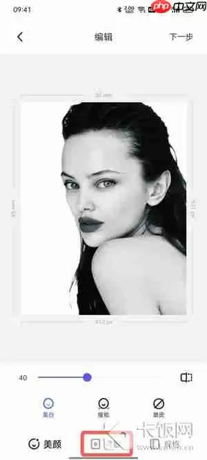 夸克一寸照片换底色怎么换