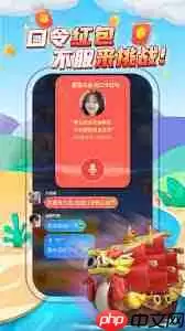 派派如何更改交友模式