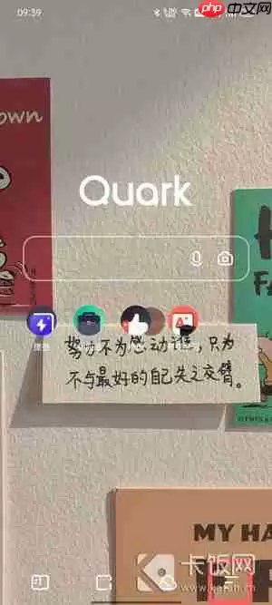 夸克怎么看历史浏览记录