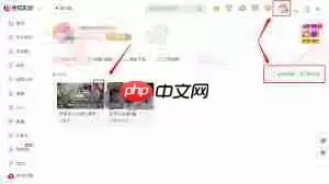 搜狐视频app怎么关闭历史记录功能