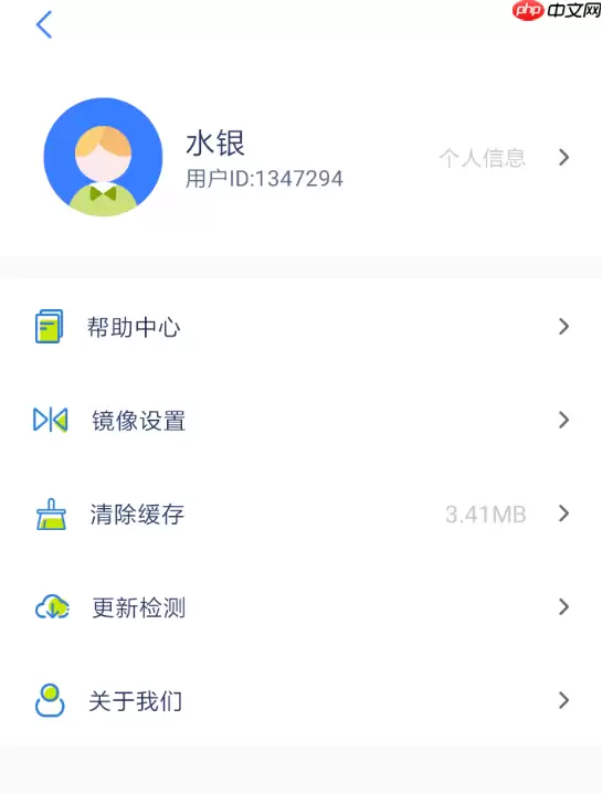 乐播投屏APP出现没声音怎么处理？解决乐播投屏没声音的方法分享