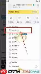 酷我音乐如何申请成为音乐人