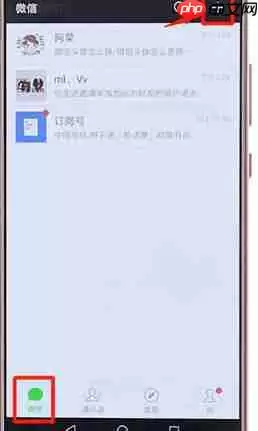 在微信里如何进行建群？微信进行建群的步骤分享