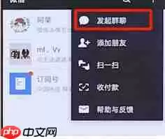 在微信里如何进行建群？微信进行建群的步骤分享