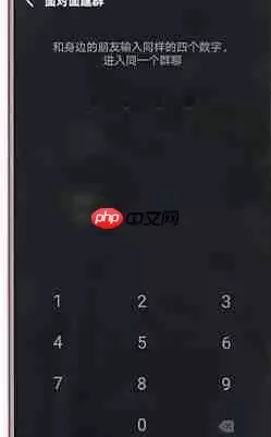 在微信里如何进行建群？微信进行建群的步骤分享