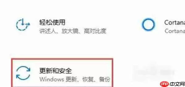 win10受信任文件怎么添加