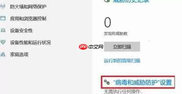 win10受信任文件怎么添加