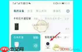 萤石云视频为何找不到历史录像