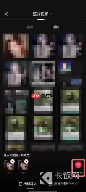 抖音秒切游戏脸特效在哪里