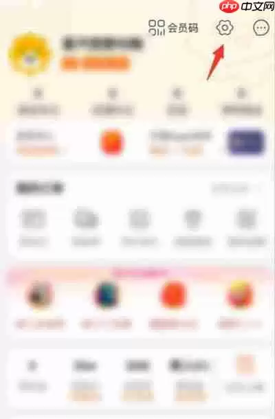 《苏宁易购》小额免密支付设置方法