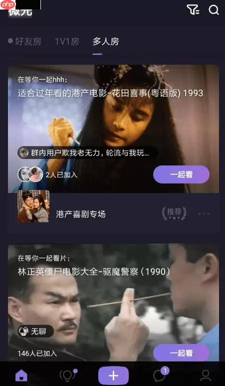 微光如何创建房间？创建房间的流程讲解