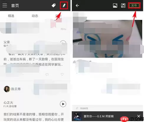 在片刻里怎么发碎片？片刻里发碎片的方法说明