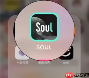 Soul怎么关闭匹配 Soul关闭匹配的方法步骤
