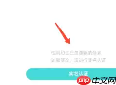 Soul怎么关闭匹配 Soul关闭匹配的方法步骤