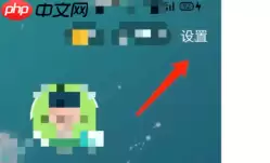 Soul怎么关闭匹配 Soul关闭匹配的方法步骤