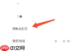 Soul怎么关闭匹配 Soul关闭匹配的方法步骤