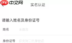 Soul怎么关闭匹配 Soul关闭匹配的方法步骤