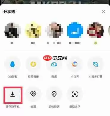 为什么qq保存的图片在相册找不到