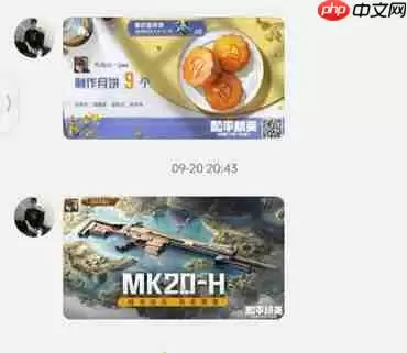 为什么qq保存的图片在相册找不到