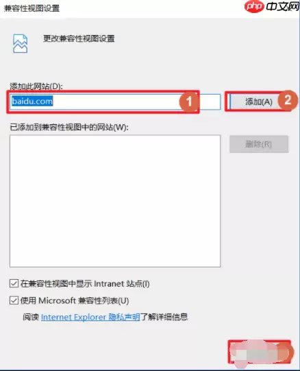 浏览教师资格证报名浏览器网页不兼容怎么回事？解决网页不兼容的方法分享