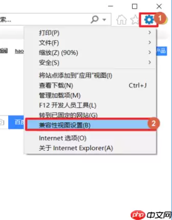 浏览教师资格证报名浏览器网页不兼容怎么回事？解决网页不兼容的方法分享