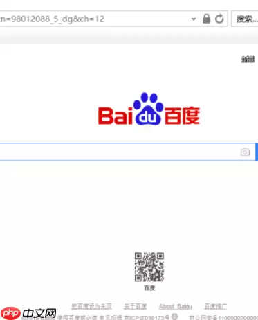 浏览教师资格证报名浏览器网页不兼容怎么回事？解决网页不兼容的方法分享
