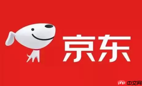 京东价格保护怎么开启