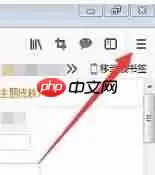 火狐浏览器怎么取消平滑滚动?取消平滑滚动方法解析