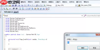 Microsoft Visual Studio如何设置行号显示？Microsoft Visual Studio设置行号显示的操作方法