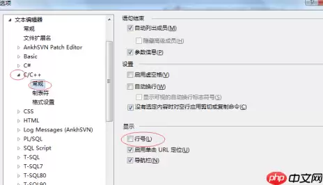 Microsoft Visual Studio如何设置行号显示？Microsoft Visual Studio设置行号显示的操作方法