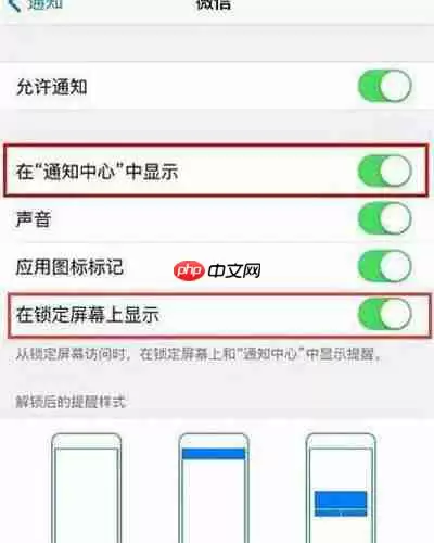 苹果微信怎么查看已经撤回的消息